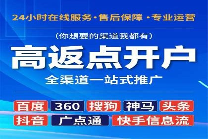 案例解析：百度推广代理助力企业转型